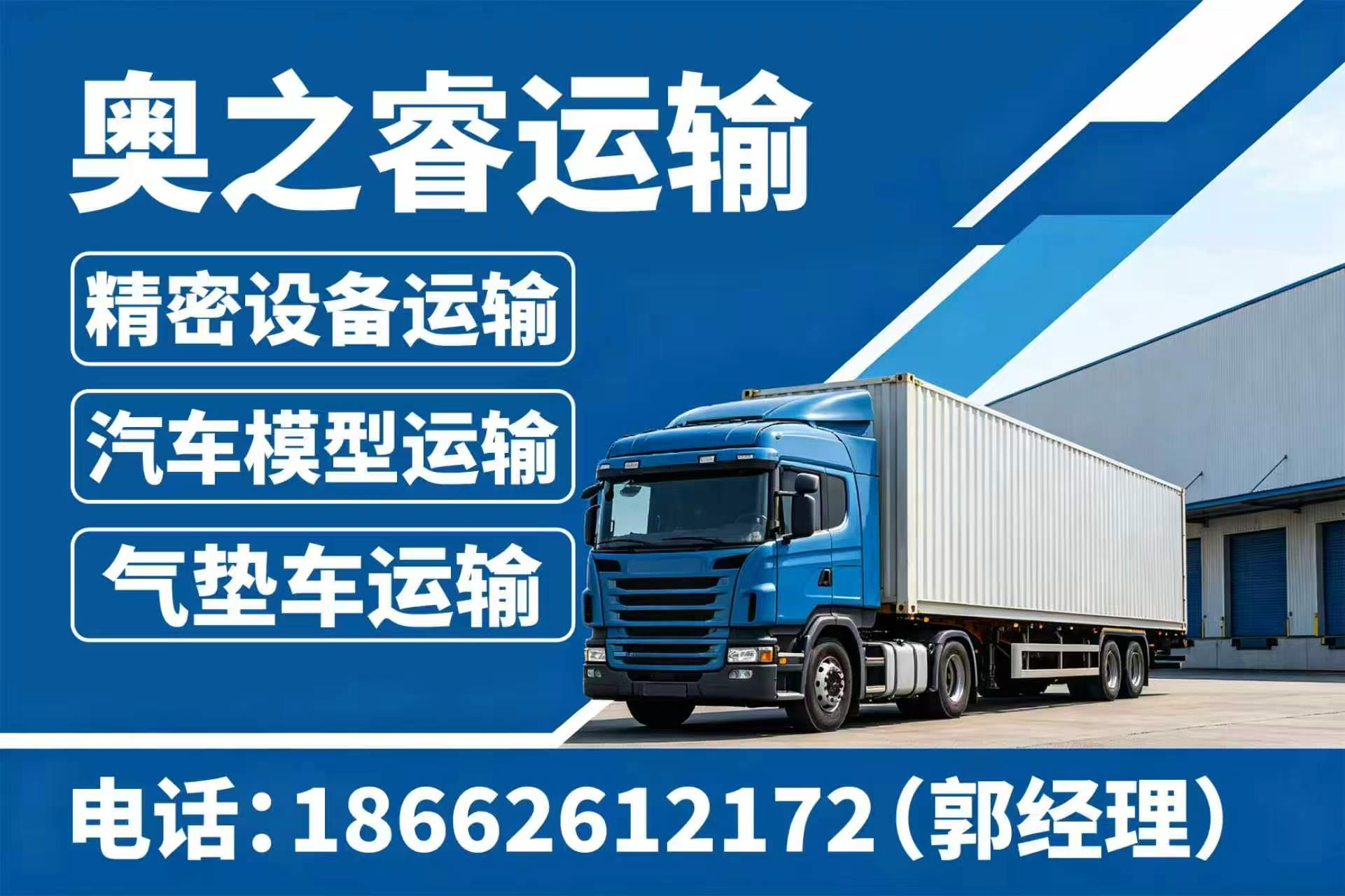 奥之睿南通线上分站